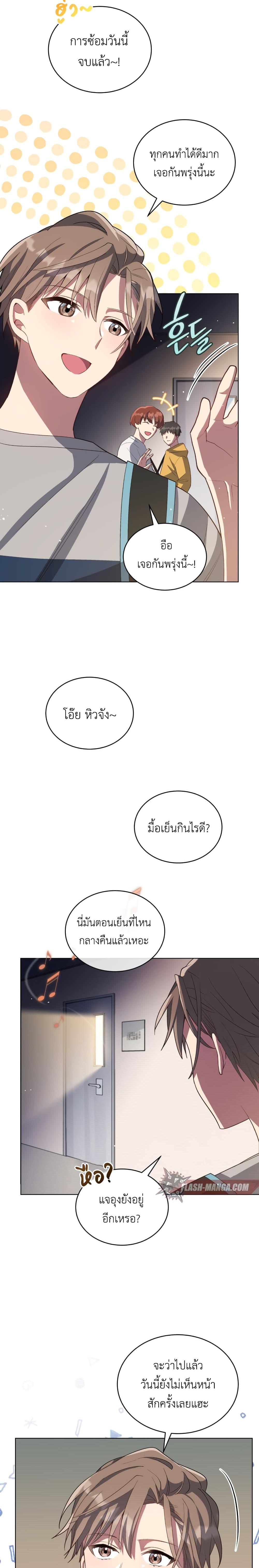 Manga-lc-com อ่านมังงะ อ่านการ์ตูน ออนไลน์ ฟรี The Second Life of an All-Rounder Idol ตอนที่ 1 2 3 4 5 6 7 8 9 10 11 12 13 14 ฟรี ไม่มีโฆษณา Manga-lc - อ่าน มังงะ อ่าน การ์ตูน ออนไลน์ อ่านมังงะ ฟรี