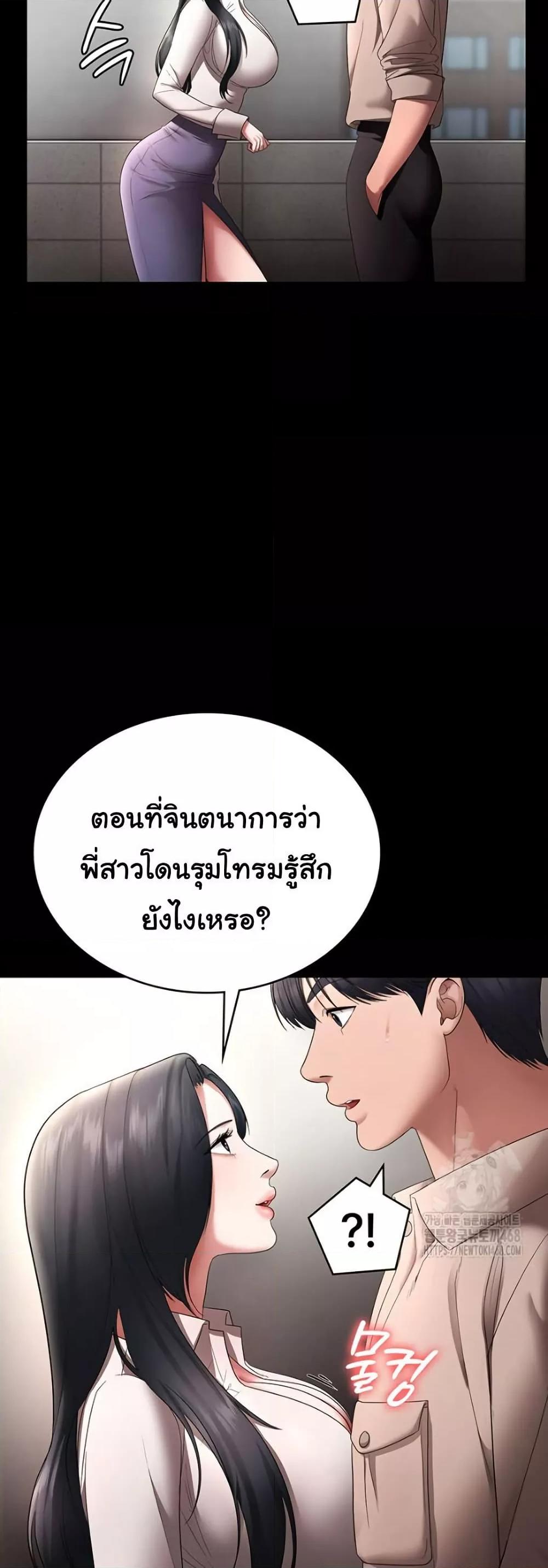 Doujin-Lc- อ่าน โดจิน มังฮวา เกาหลี ญี่ปุ่น จีน แปลไทย The Chairman’s Wife ตอนที่ 1 2 3 4 5 6 7 8 9 10 11 12 13 14 ฟรี ไม่มีโฆษณา อ่าน โดจิน Manhwa เกาหลี ญี่ปุ่น จีน เรามีครบ คัดมาให้เน้นๆ โดจิน 18+ รับประกันความฟินโดย  Doujin Lc