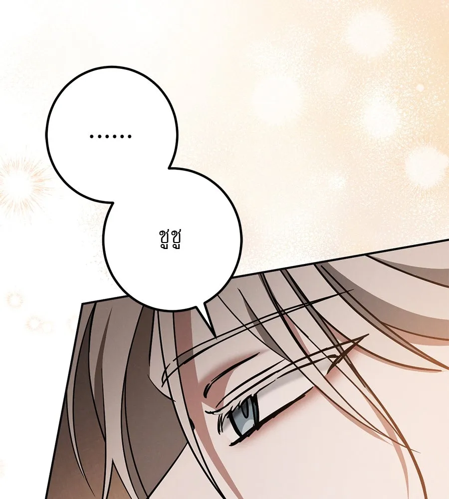 เรือนจำรัก ตอนที่ 51 รูปที่ 73