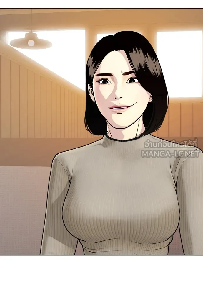 หมาหัวเน่าเก๋าเกินไป ตอนที่ 84 รูปที่ 153