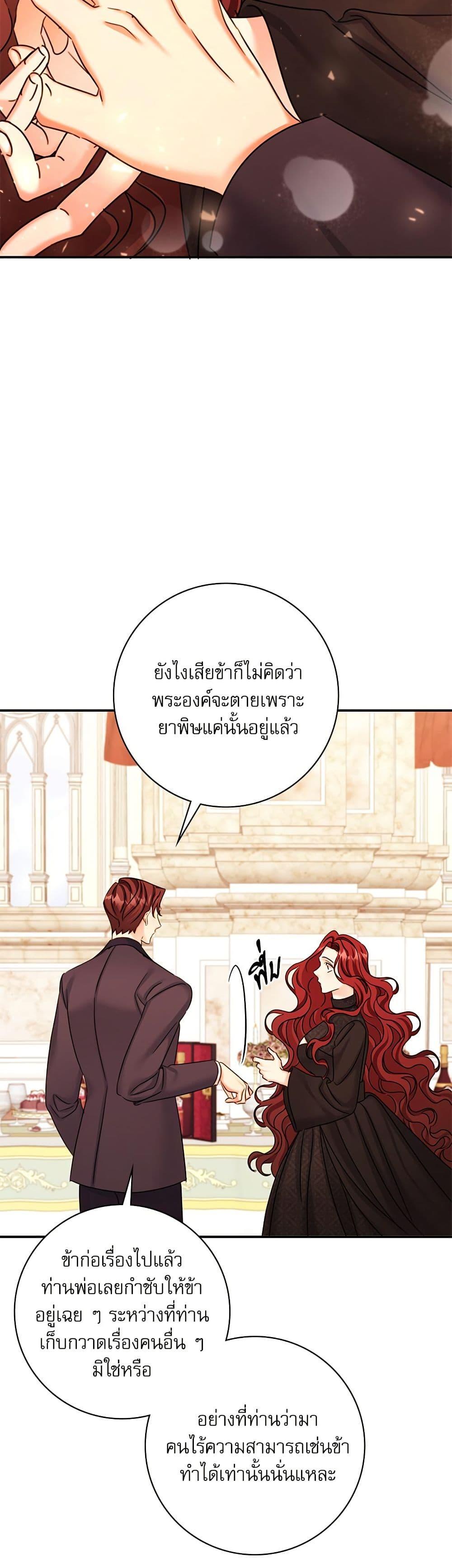 Manga-lc-com อ่านมังงะ อ่านการ์ตูน ออนไลน์ ฟรี The Emperor’s Sleepless Nights ตอนที่ 1 2 3 4 5 6 7 8 9 10 11 12 13 14 ฟรี ไม่มีโฆษณา Manga-lc - อ่าน มังงะ อ่าน การ์ตูน ออนไลน์ อ่านมังงะ ฟรี
