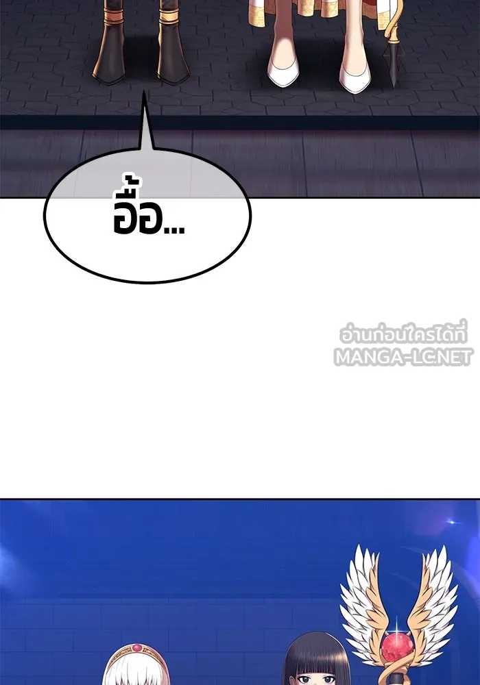 +99 ท่อนไม้พร้อมบวก ตอนที่ 49 ผู้เข้าชิง (3) รูปที่ 81