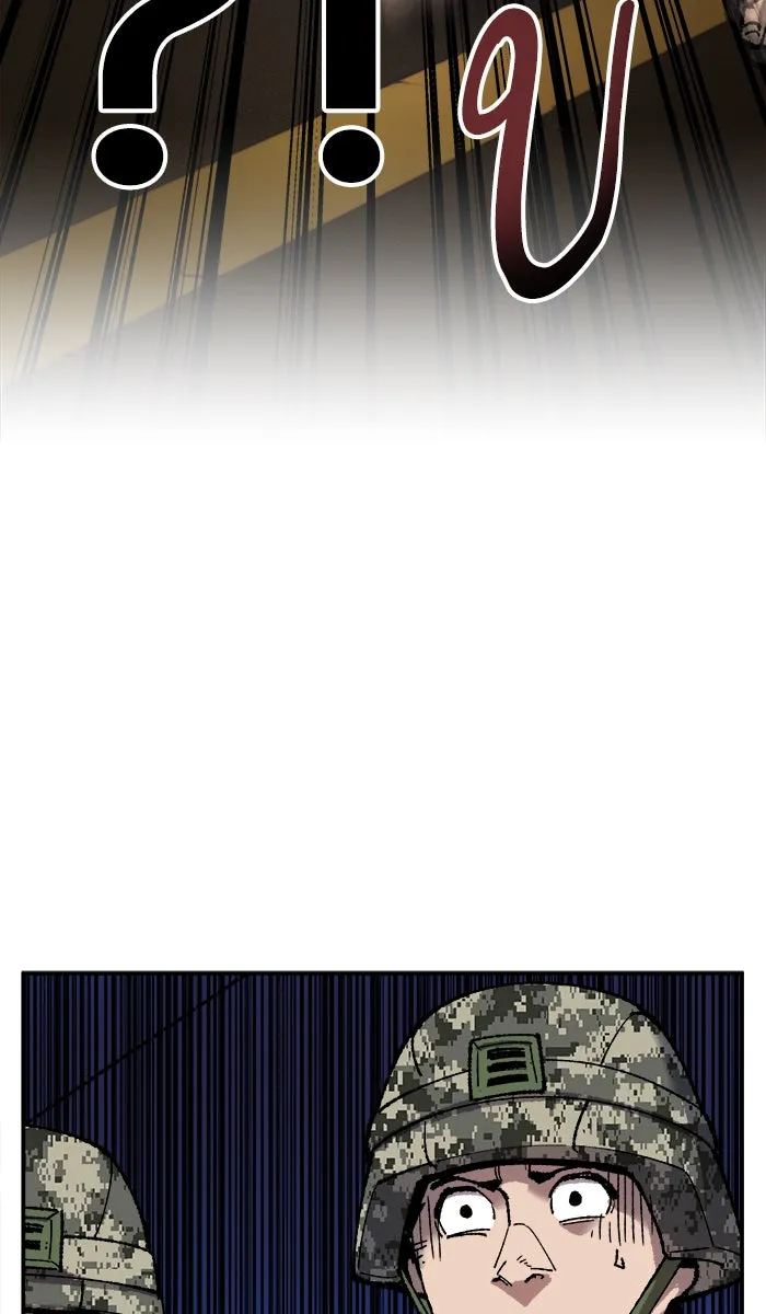 ยอดคนเลเวลทะลุ ตอนที่ 32 ไล่ล่า (3) รูปที่ 59