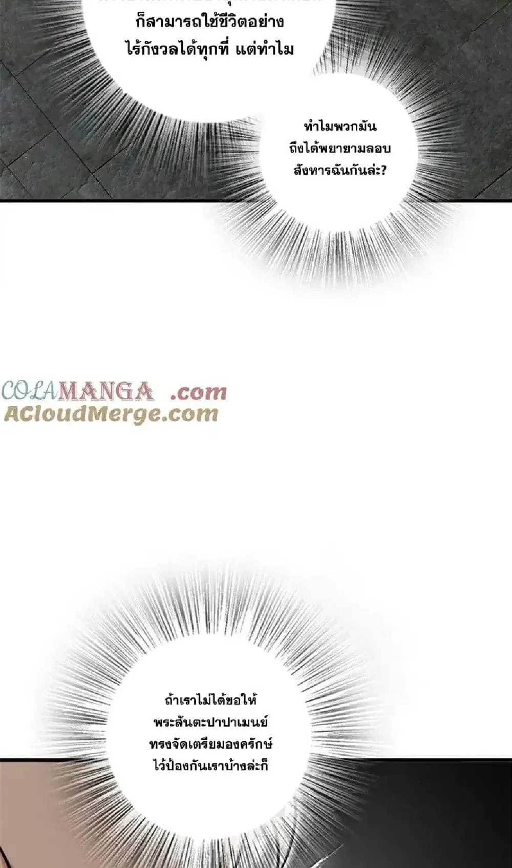 Manga-lc-com อ่านมังงะ อ่านการ์ตูน ออนไลน์ ฟรี Release That Witch ตอนที่ 1 2 3 4 5 6 7 8 9 10 11 12 13 14 ฟรี ไม่มีโฆษณา Manga-lc - อ่าน มังงะ อ่าน การ์ตูน ออนไลน์ อ่านมังงะ ฟรี