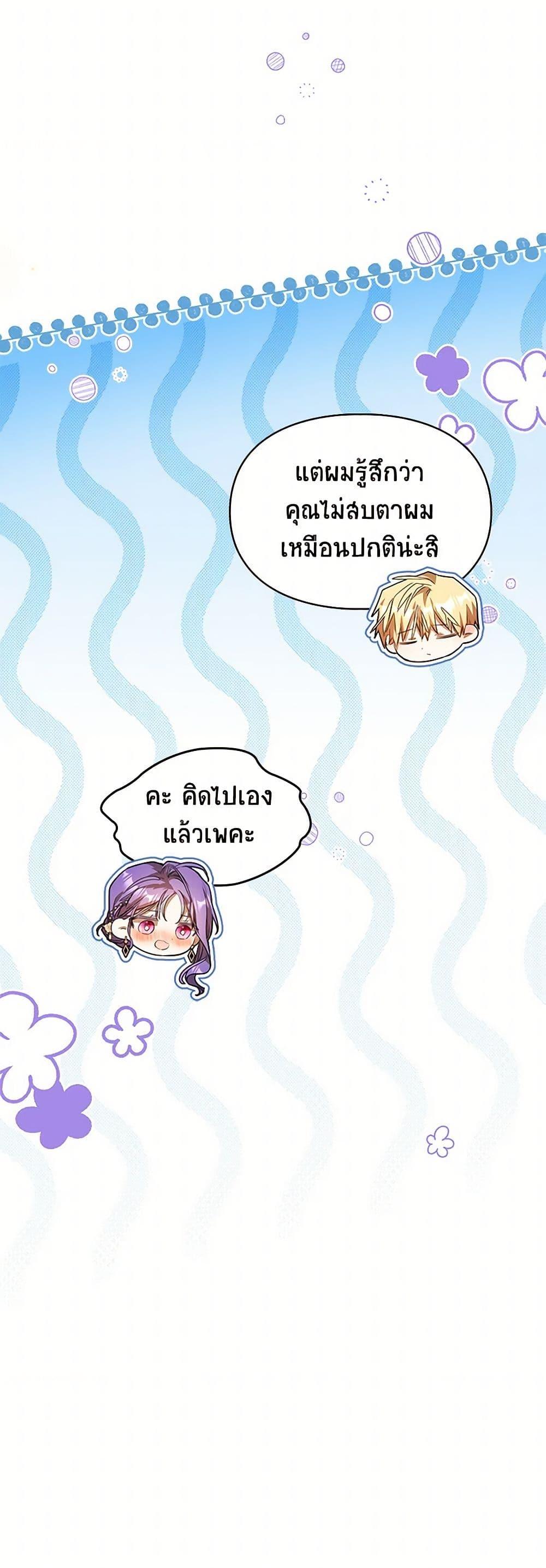Manga-lc-com อ่านมังงะ อ่านการ์ตูน ออนไลน์ ฟรี The Heroine Had an Affair With My Fiance ตอนที่ 1 2 3 4 5 6 7 8 9 10 11 12 13 14 ฟรี ไม่มีโฆษณา Manga-lc - อ่าน มังงะ อ่าน การ์ตูน ออนไลน์ อ่านมังงะ ฟรี