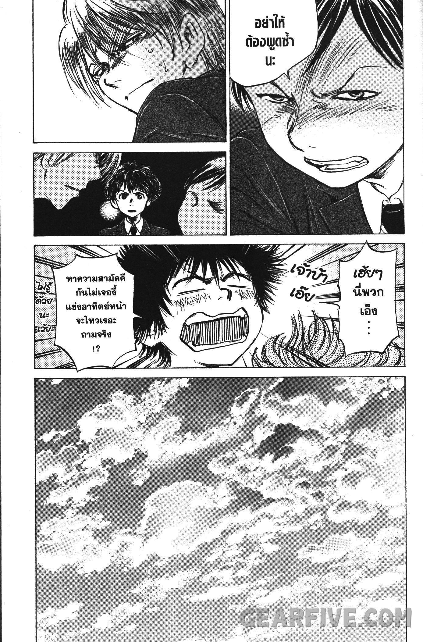 Manga-lc-com อ่านมังงะ อ่านการ์ตูน ออนไลน์ ฟรี Ao Ashi แข้งเด็กหัวใจนักสู้ ตอนที่ 1 2 3 4 5 6 7 8 9 10 11 12 13 14 ฟรี ไม่มีโฆษณา Manga-lc - อ่าน มังงะ อ่าน การ์ตูน ออนไลน์ อ่านมังงะ ฟรี