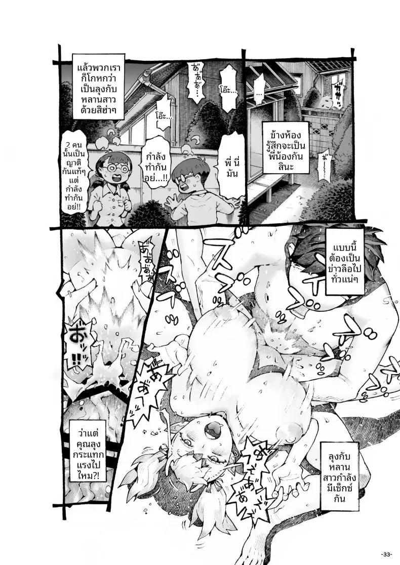 Doujin-Lc- อ่าน โดจิน มังฮวา เกาหลี ญี่ปุ่น จีน แปลไทย การเจริญเติบโตของเธอ (Nishi Yoshiyuki) ตอนที่ 1 2 3 4 5 6 7 8 9 10 11 12 13 14 ฟรี ไม่มีโฆษณา อ่าน โดจิน Manhwa เกาหลี ญี่ปุ่น จีน เรามีครบ คัดมาให้เน้นๆ โดจิน 18+ รับประกันความฟินโดย  Doujin Lc