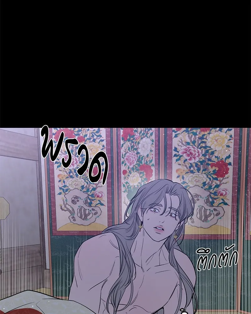 ตำนานเทพธิดาตกสวรรค์ ตอนที่ 45 รูปที่ 89