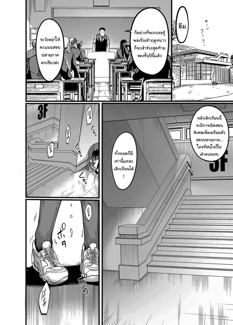Doujin-Lc- อ่าน โดจิน มังฮวา เกาหลี ญี่ปุ่น จีน แปลไทย สาวเงียบ [Ikemen Teikoku (Remu)] Kanmoku no Ko Silent Girl ตอนที่ 1 2 3 4 5 6 7 8 9 10 11 12 13 14 ฟรี ไม่มีโฆษณา อ่าน โดจิน Manhwa เกาหลี ญี่ปุ่น จีน เรามีครบ คัดมาให้เน้นๆ โดจิน 18+ รับประกันความฟินโดย  Doujin Lc