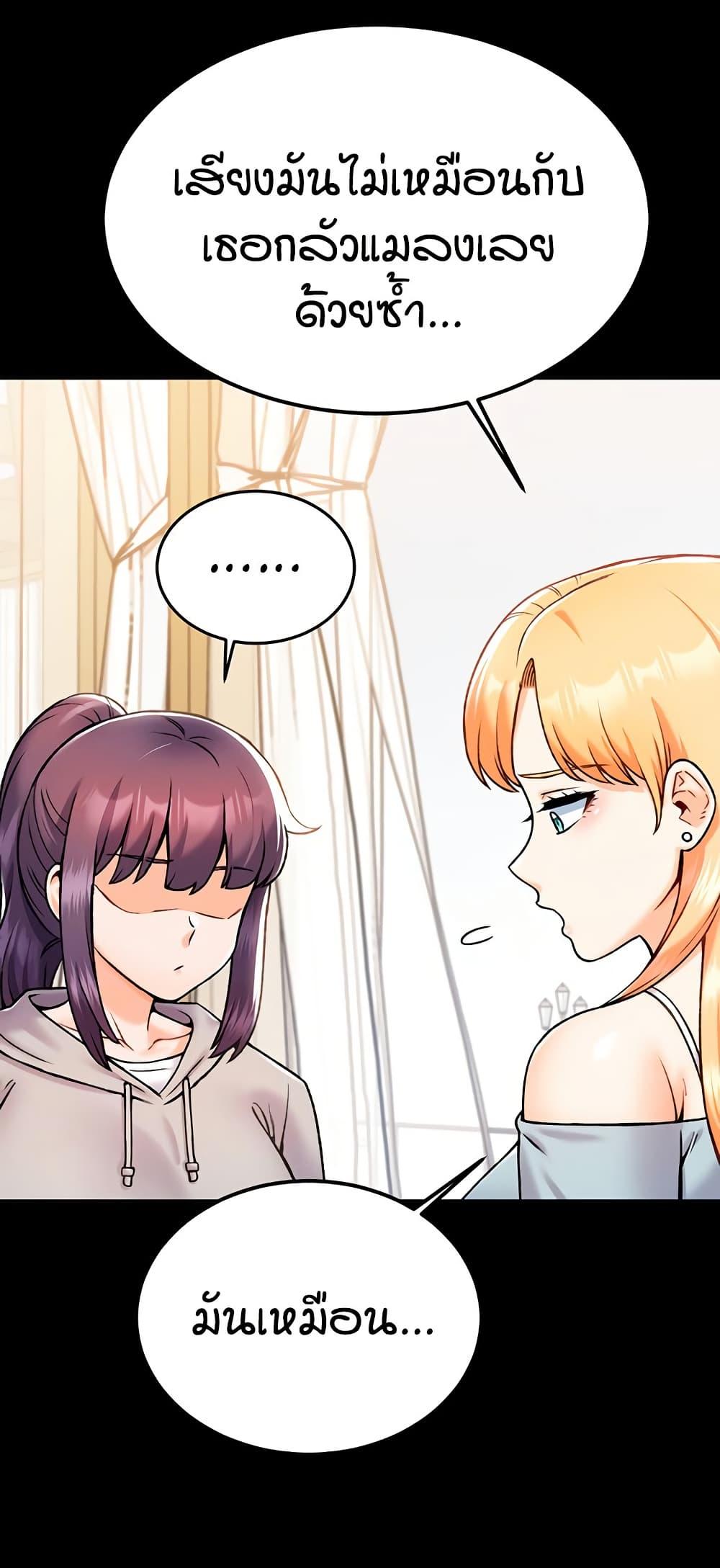 Doujin-Lc- อ่าน โดจิน มังฮวา เกาหลี ญี่ปุ่น จีน แปลไทย Kangcheol’s Bosses ตอนที่ 1 2 3 4 5 6 7 8 9 10 11 12 13 14 ฟรี ไม่มีโฆษณา อ่าน โดจิน Manhwa เกาหลี ญี่ปุ่น จีน เรามีครบ คัดมาให้เน้นๆ โดจิน 18+ รับประกันความฟินโดย  Doujin Lc