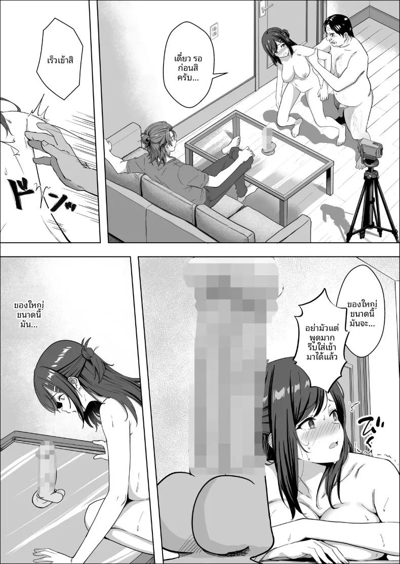 Doujin-Lc- อ่าน โดจิน มังฮวา เกาหลี ญี่ปุ่น จีน แปลไทย ฉันแค่ต้องการสนับสนุนพวกเขา (Mass King) ตอนที่ 1 2 3 4 5 6 7 8 9 10 11 12 13 14 ฟรี ไม่มีโฆษณา อ่าน โดจิน Manhwa เกาหลี ญี่ปุ่น จีน เรามีครบ คัดมาให้เน้นๆ โดจิน 18+ รับประกันความฟินโดย  Doujin Lc