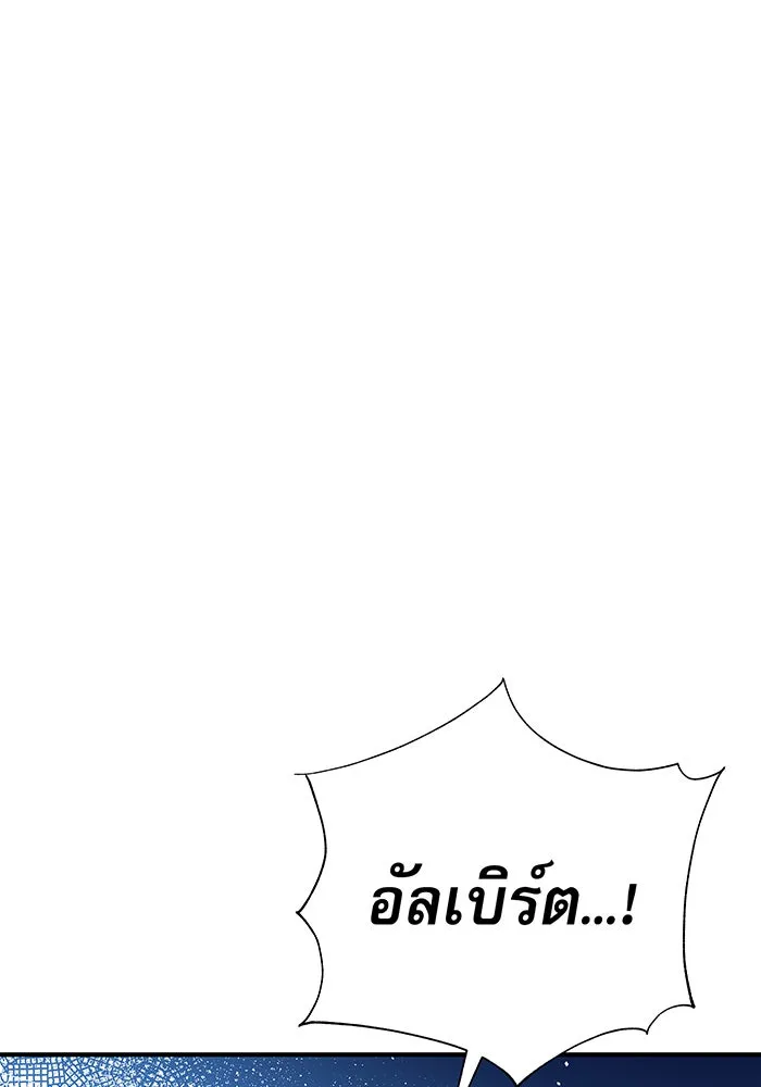 นางร้ายที่ไหนจะมีคุณธรรม ตอนที่ 12 รูปที่ 136