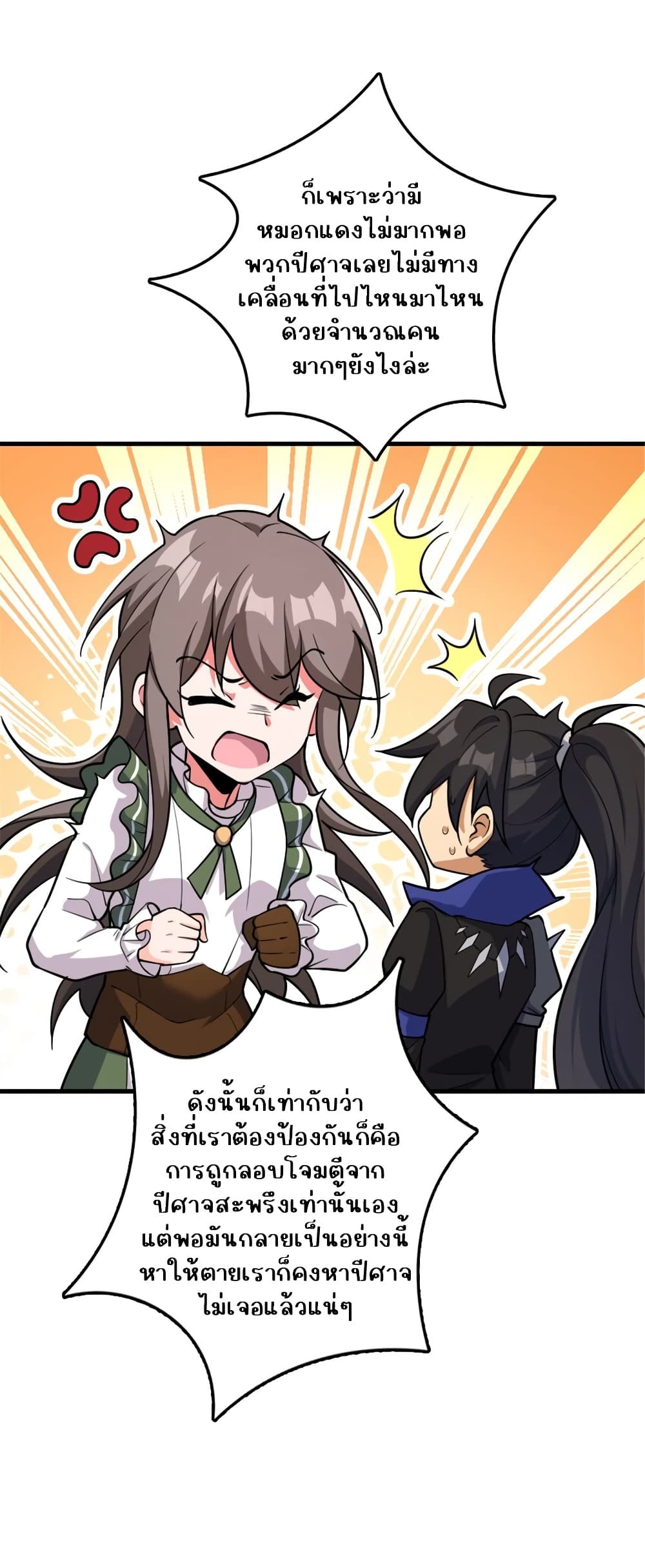 Manga-lc-com อ่านมังงะ อ่านการ์ตูน ออนไลน์ ฟรี Release That Witch ตอนที่ 1 2 3 4 5 6 7 8 9 10 11 12 13 14 ฟรี ไม่มีโฆษณา Manga-lc - อ่าน มังงะ อ่าน การ์ตูน ออนไลน์ อ่านมังงะ ฟรี