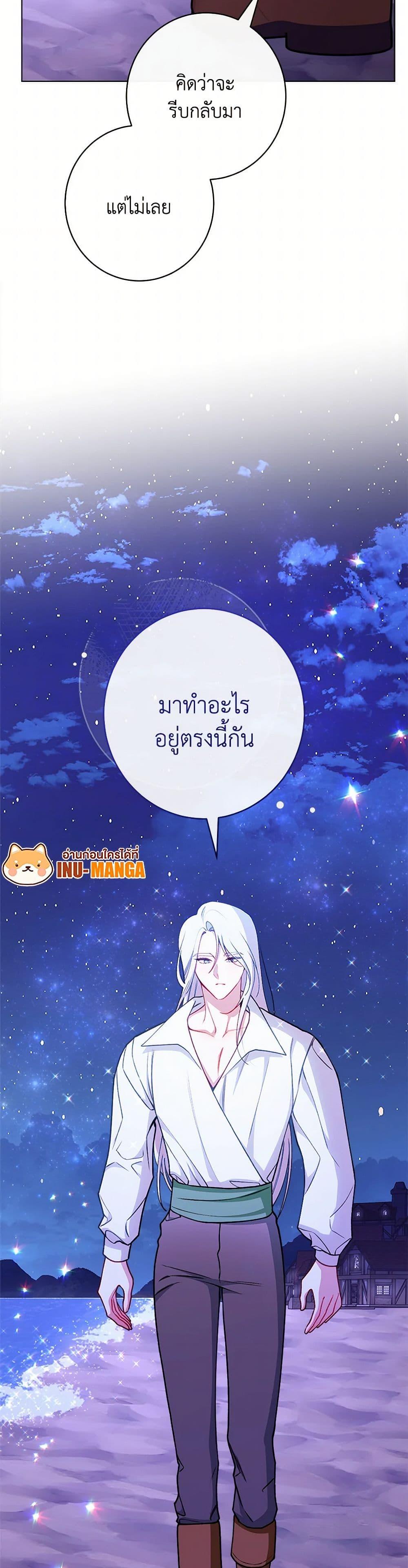 Manga-lc-com อ่านมังงะ อ่านการ์ตูน ออนไลน์ ฟรี The Villainess Empress’s Attendant ตอนที่ 1 2 3 4 5 6 7 8 9 10 11 12 13 14 ฟรี ไม่มีโฆษณา Manga-lc - อ่าน มังงะ อ่าน การ์ตูน ออนไลน์ อ่านมังงะ ฟรี