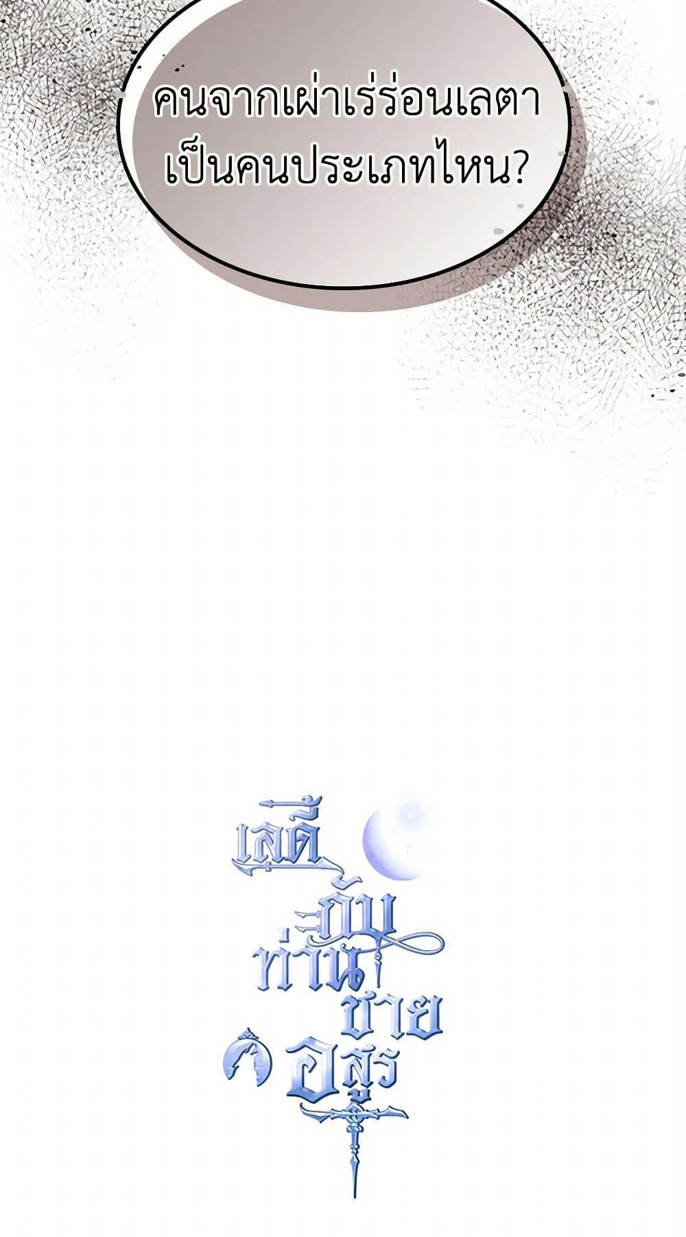 Manga-lc-com อ่านมังงะ อ่านการ์ตูน ออนไลน์ ฟรี The Lady and the Beast ตอนที่ 1 2 3 4 5 6 7 8 9 10 11 12 13 14 ฟรี ไม่มีโฆษณา Manga-lc - อ่าน มังงะ อ่าน การ์ตูน ออนไลน์ อ่านมังงะ ฟรี