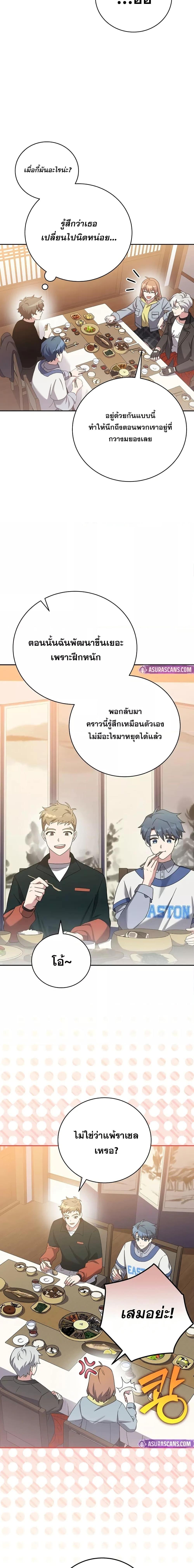 Manga-lc-com อ่านมังงะ อ่านการ์ตูน ออนไลน์ ฟรี TheNovel’sExt ตอนที่ 1 2 3 4 5 6 7 8 9 10 11 12 13 14 ฟรี ไม่มีโฆษณา Manga-lc - อ่าน มังงะ อ่าน การ์ตูน ออนไลน์ อ่านมังงะ ฟรี