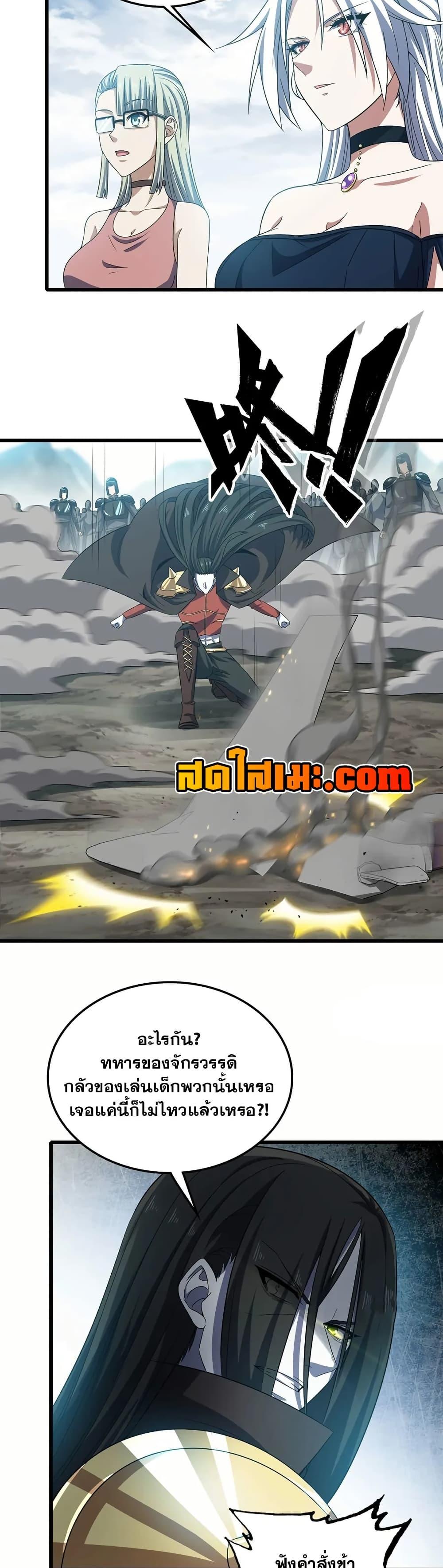 Manga-lc-com อ่านมังงะ อ่านการ์ตูน ออนไลน์ ฟรี My Wife is a Demon Queen ตอนที่ 1 2 3 4 5 6 7 8 9 10 11 12 13 14 ฟรี ไม่มีโฆษณา Manga-lc - อ่าน มังงะ อ่าน การ์ตูน ออนไลน์ อ่านมังงะ ฟรี