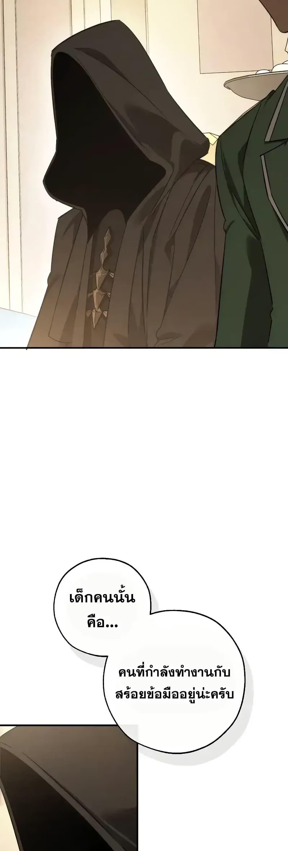 Manga-lc-com อ่านมังงะ อ่านการ์ตูน ออนไลน์ ฟรี TrashOfTheCo ตอนที่ 1 2 3 4 5 6 7 8 9 10 11 12 13 14 ฟรี ไม่มีโฆษณา Manga-lc - อ่าน มังงะ อ่าน การ์ตูน ออนไลน์ อ่านมังงะ ฟรี