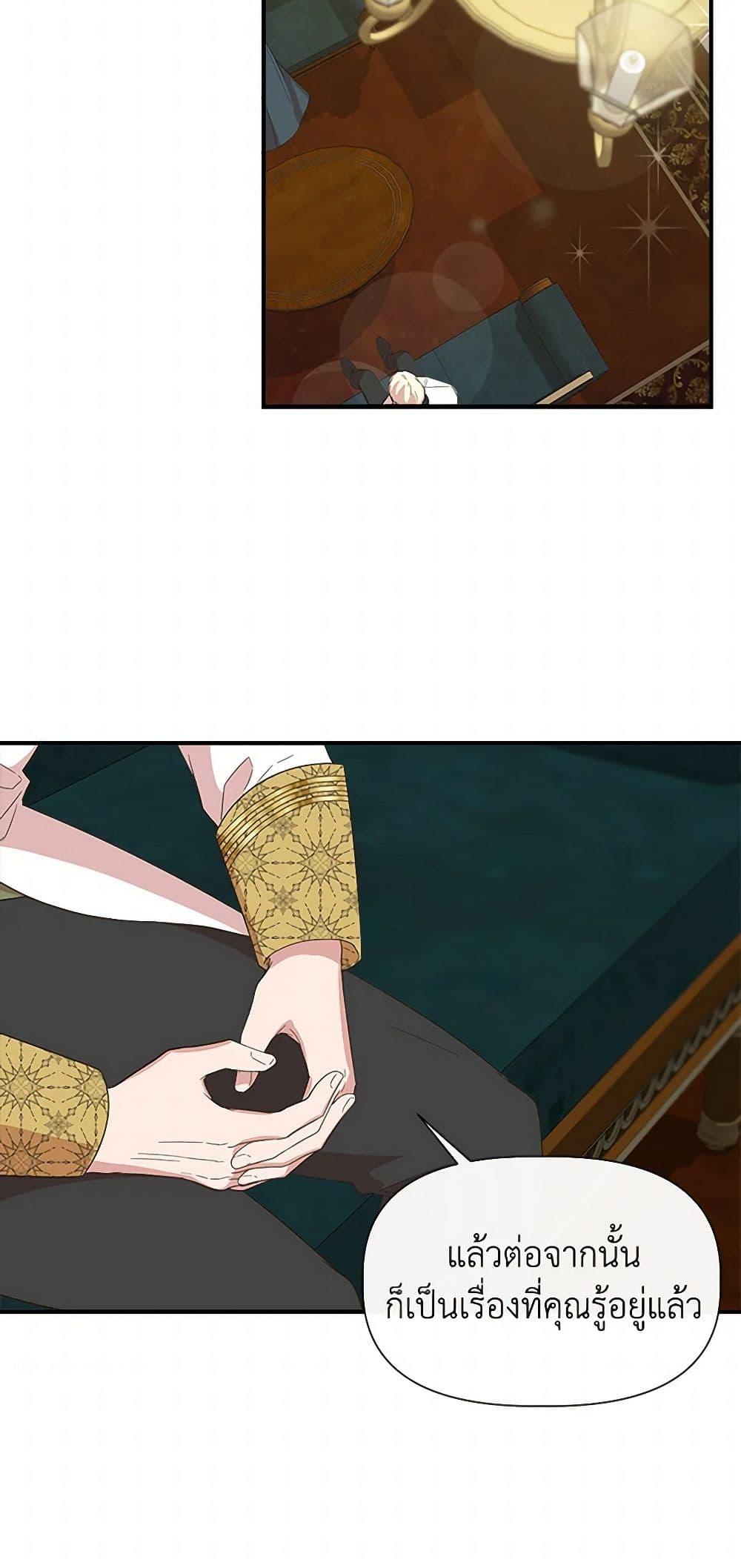 Manga-lc-com อ่านมังงะ อ่านการ์ตูน ออนไลน์ ฟรี I Wasn’t the Cinderella ตอนที่ 1 2 3 4 5 6 7 8 9 10 11 12 13 14 ฟรี ไม่มีโฆษณา Manga-lc - อ่าน มังงะ อ่าน การ์ตูน ออนไลน์ อ่านมังงะ ฟรี