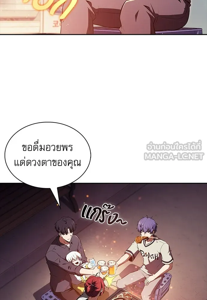 ครัวผู้กล้าท้าให้ชิม ตอนที่ 41 รูปที่ 105