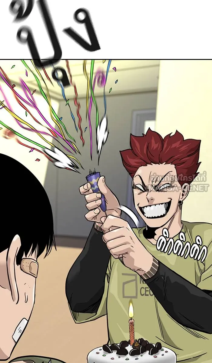 To not die ตอนที่ 29 รูปที่ 60