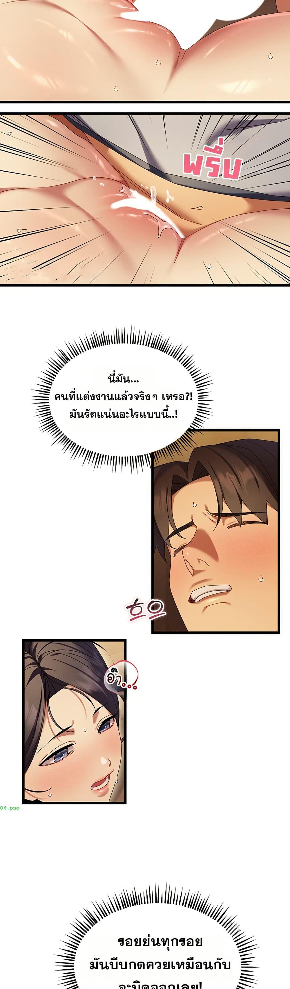 Doujin-Lc- อ่าน โดจิน มังฮวา เกาหลี ญี่ปุ่น จีน แปลไทย New City Massage ตอนที่ 1 2 3 4 5 6 7 8 9 10 11 12 13 14 ฟรี ไม่มีโฆษณา อ่าน โดจิน Manhwa เกาหลี ญี่ปุ่น จีน เรามีครบ คัดมาให้เน้นๆ โดจิน 18+ รับประกันความฟินโดย  Doujin Lc