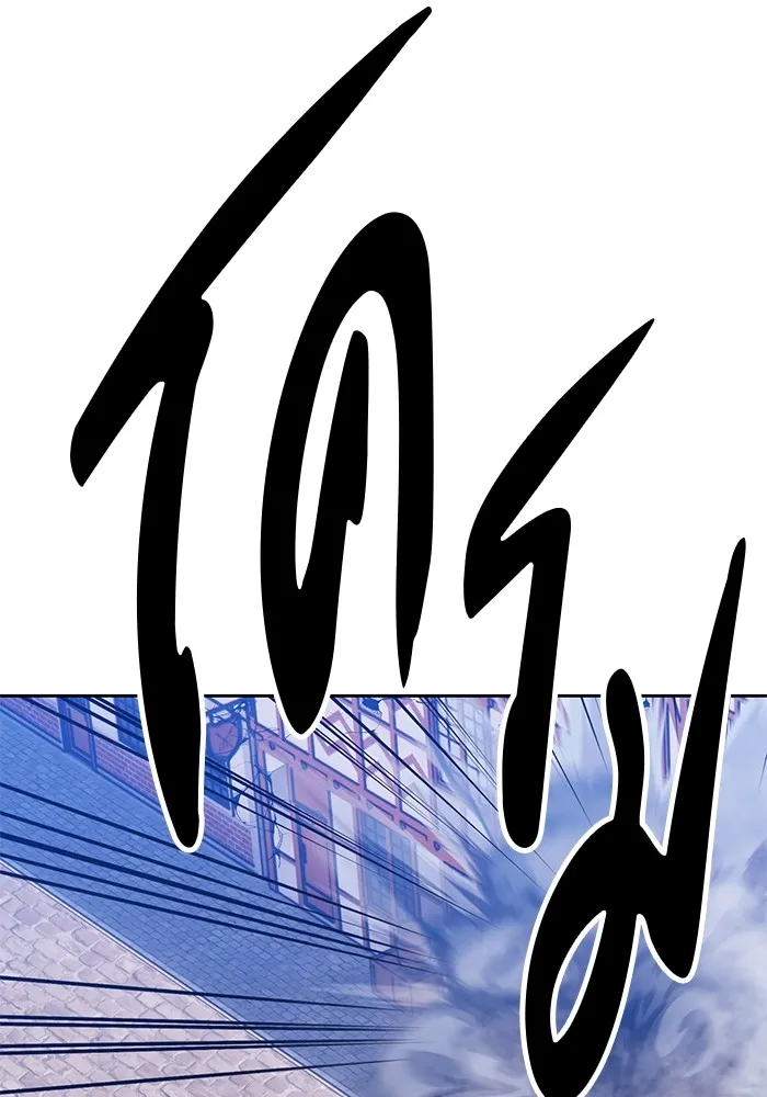 +99 ท่อนไม้พร้อมบวก ตอนที่ 41 รูปที่ 65