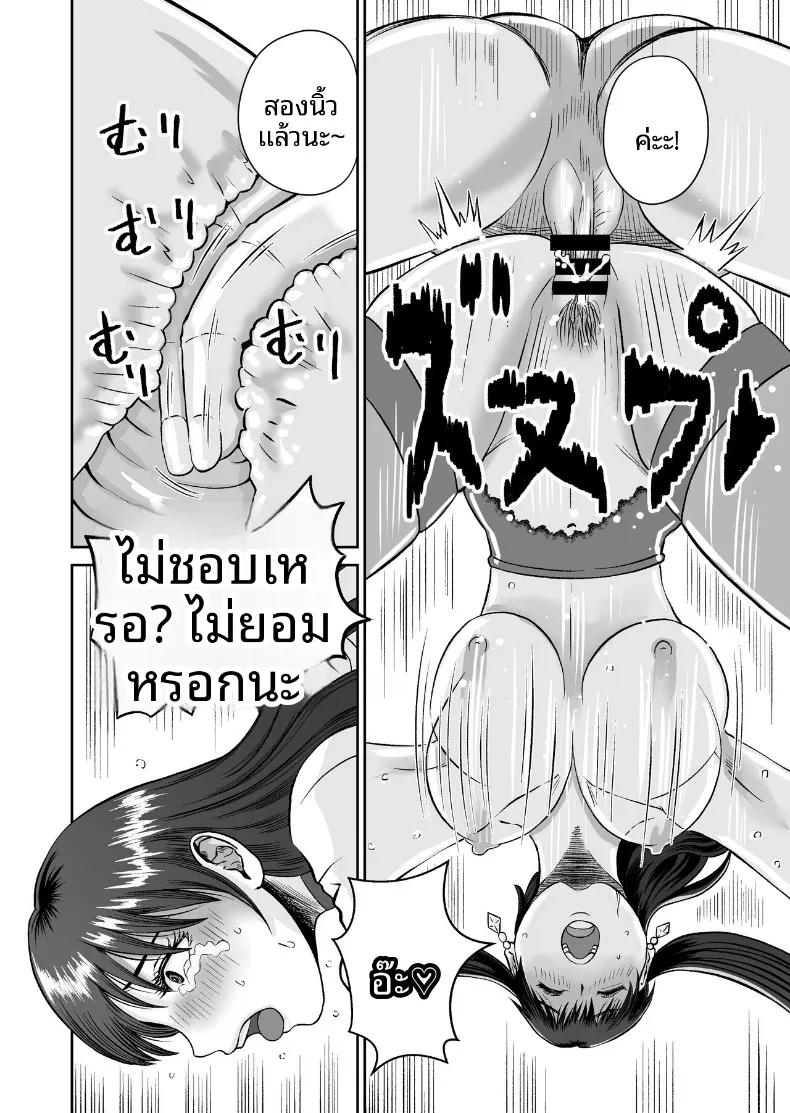 Doujin-Lc- อ่าน โดจิน มังฮวา เกาหลี ญี่ปุ่น จีน แปลไทย เเค่ไปคาเฟ่เเต่ดันกลายเป็นเรื่อง NTR (kumano daisyogun) ตอนที่ 1 2 3 4 5 6 7 8 9 10 11 12 13 14 ฟรี ไม่มีโฆษณา อ่าน โดจิน Manhwa เกาหลี ญี่ปุ่น จีน เรามีครบ คัดมาให้เน้นๆ โดจิน 18+ รับประกันความฟินโดย  Doujin Lc