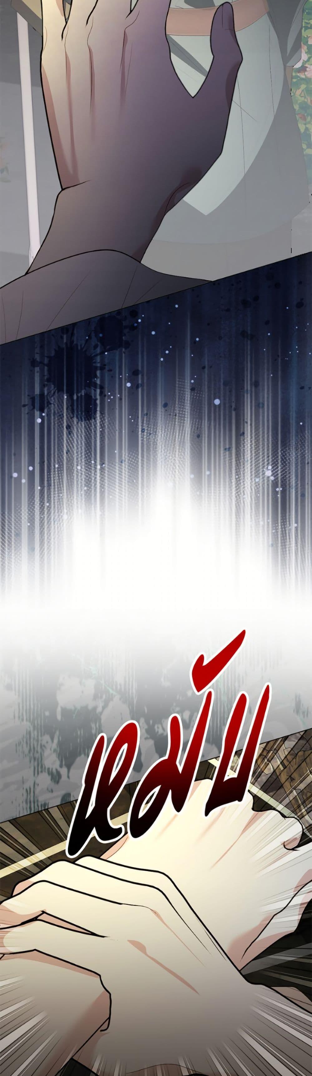 Manga-lc-com อ่านมังงะ อ่านการ์ตูน ออนไลน์ ฟรี My Father, the Possessive Demi-God ตอนที่ 1 2 3 4 5 6 7 8 9 10 11 12 13 14 ฟรี ไม่มีโฆษณา Manga-lc - อ่าน มังงะ อ่าน การ์ตูน ออนไลน์ อ่านมังงะ ฟรี