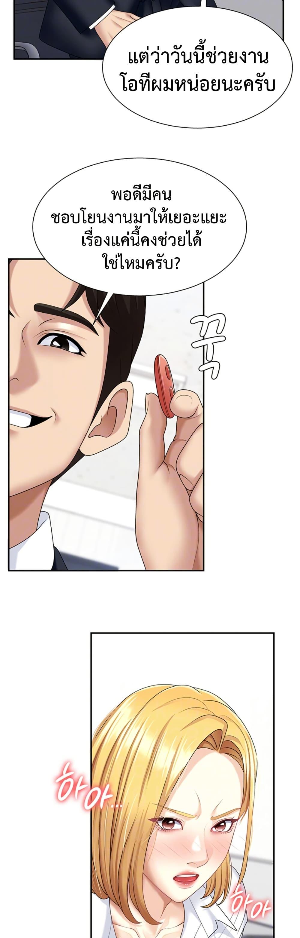 Doujin-Lc- อ่าน โดจิน มังฮวา เกาหลี ญี่ปุ่น จีน แปลไทย Repay With Your Body ตอนที่ 1 2 3 4 5 6 7 8 9 10 11 12 13 14 ฟรี ไม่มีโฆษณา อ่าน โดจิน Manhwa เกาหลี ญี่ปุ่น จีน เรามีครบ คัดมาให้เน้นๆ โดจิน 18+ รับประกันความฟินโดย  Doujin Lc