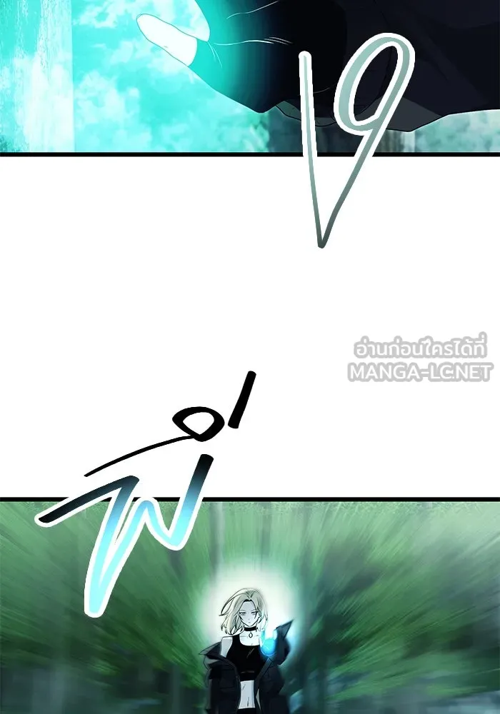 พลิกชะตาคว้าไอเทมระดับเทพ ตอนที่ 67 รูปที่ 60