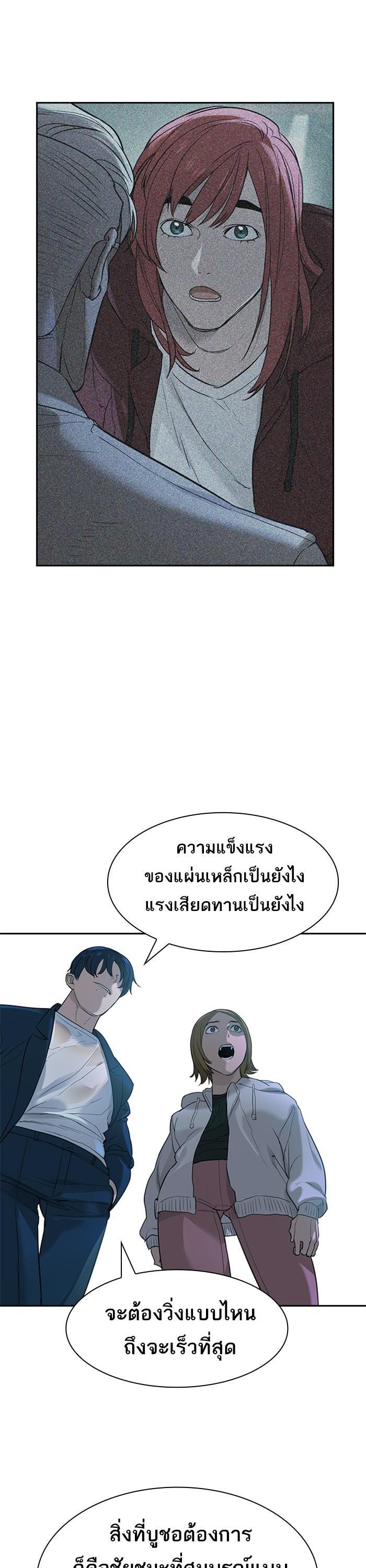 Manga-lc-com อ่านมังงะ อ่านการ์ตูน ออนไลน์ ฟรี The World Is Money and Power กลโกงโลกพนัน ตอนที่ 1 2 3 4 5 6 7 8 9 10 11 12 13 14 ฟรี ไม่มีโฆษณา Manga-lc - อ่าน มังงะ อ่าน การ์ตูน ออนไลน์ อ่านมังงะ ฟรี