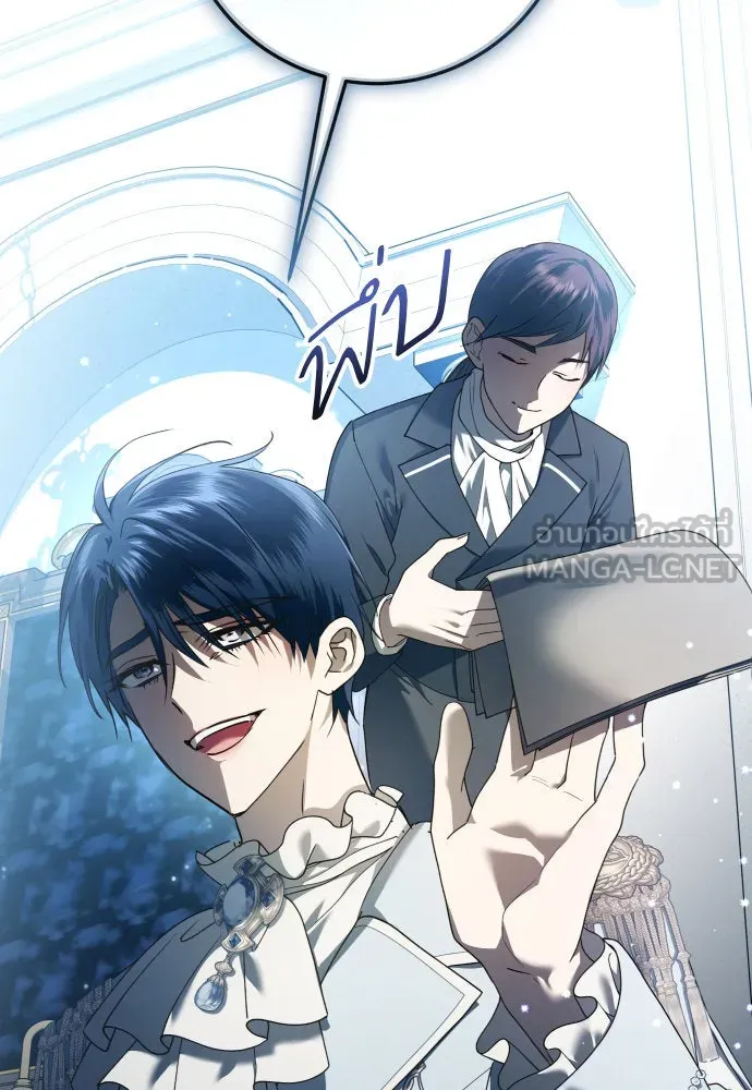 ชิงชีวิตพลิกลิขิตชะตา ตอนที่ 228. แค่บอกว่าจะฆ่าสุนัขตัวหนึ่ง( รูปที่ 111