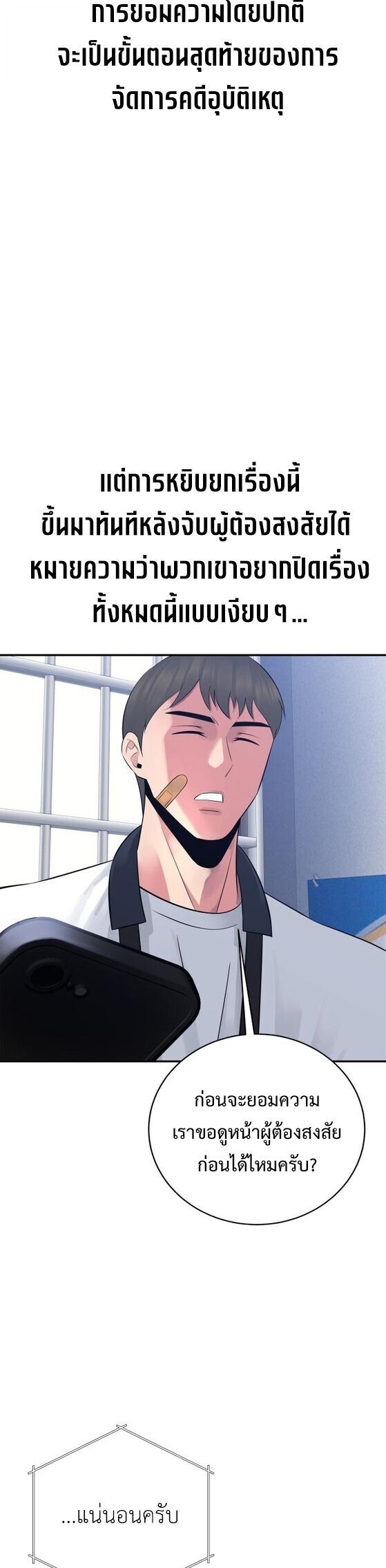 Manga-lc-com อ่านมังงะ อ่านการ์ตูน ออนไลน์ ฟรี The Reincarnated Cop Who Strikes With Wealth ตอนที่ 1 2 3 4 5 6 7 8 9 10 11 12 13 14 ฟรี ไม่มีโฆษณา Manga-lc - อ่าน มังงะ อ่าน การ์ตูน ออนไลน์ อ่านมังงะ ฟรี