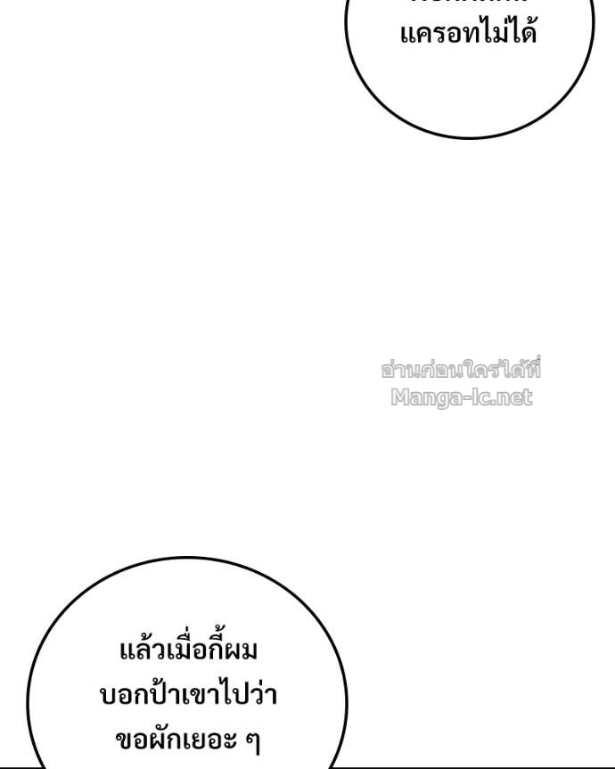 Doujin-Lc- อ่าน โดจิน มังฮวา เกาหลี ญี่ปุ่น จีน แปลไทย บอกมาค่าตัวเท่าไหร่ ตอนที่ 1 2 3 4 5 6 7 8 9 10 11 12 13 14 ฟรี ไม่มีโฆษณา อ่าน โดจิน Manhwa เกาหลี ญี่ปุ่น จีน เรามีครบ คัดมาให้เน้นๆ โดจิน 18+ รับประกันความฟินโดย Doujin Lc