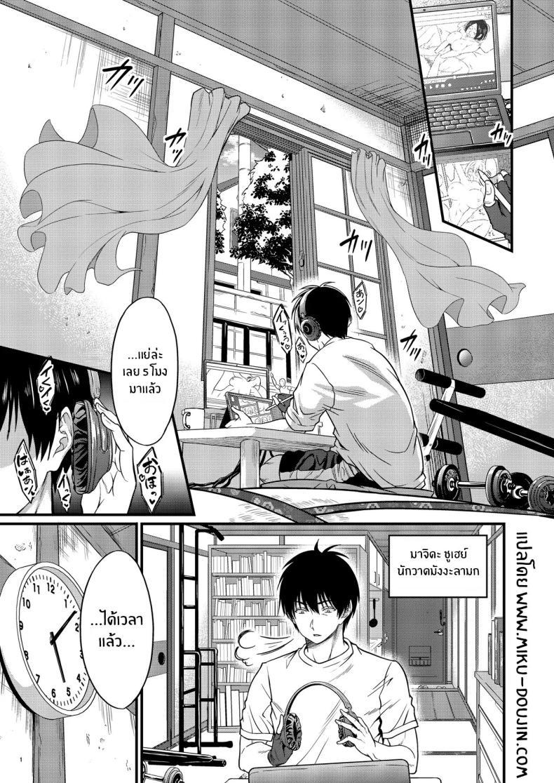 Doujin-Lc- อ่าน โดจิน มังฮวา เกาหลี ญี่ปุ่น จีน แปลไทย ความสัมพันธ์กับคุณเเม่ข้างบ้าน[diletta (Kimura Neito)] Yojouhan Ikken Apart de Komochi Dosukebe Rinjin to Asedaku Noukou na Otsukiai ตอนที่ 1 2 3 4 5 6 7 8 9 10 11 12 13 14 ฟรี ไม่มีโฆษณา อ่าน โดจิน Manhwa เกาหลี ญี่ปุ่น จีน เรามีครบ คัดมาให้เน้นๆ โดจิน 18+ รับประกันความฟินโดย  Doujin Lc