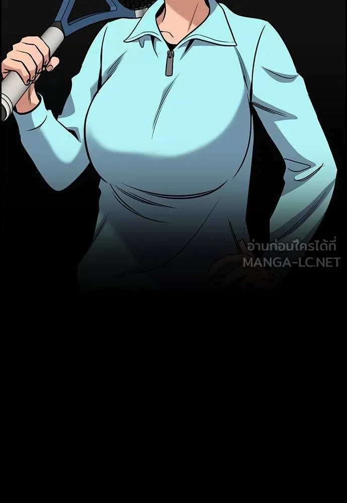 การศึกษาที่แท้จริง ตอนที่ 165 รูปที่ 105