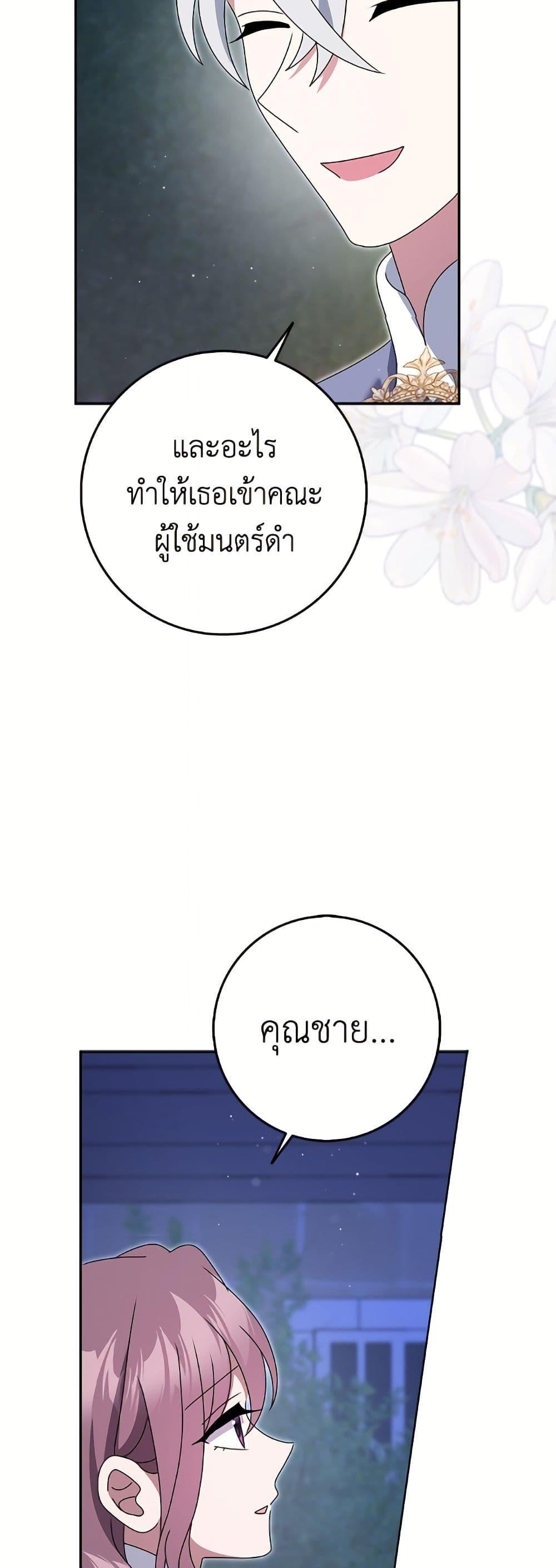 Manga-lc-com อ่านมังงะ อ่านการ์ตูน ออนไลน์ ฟรี Cinderella Disappeared ตอนที่ 1 2 3 4 5 6 7 8 9 10 11 12 13 14 ฟรี ไม่มีโฆษณา Manga-lc - อ่าน มังงะ อ่าน การ์ตูน ออนไลน์ อ่านมังงะ ฟรี