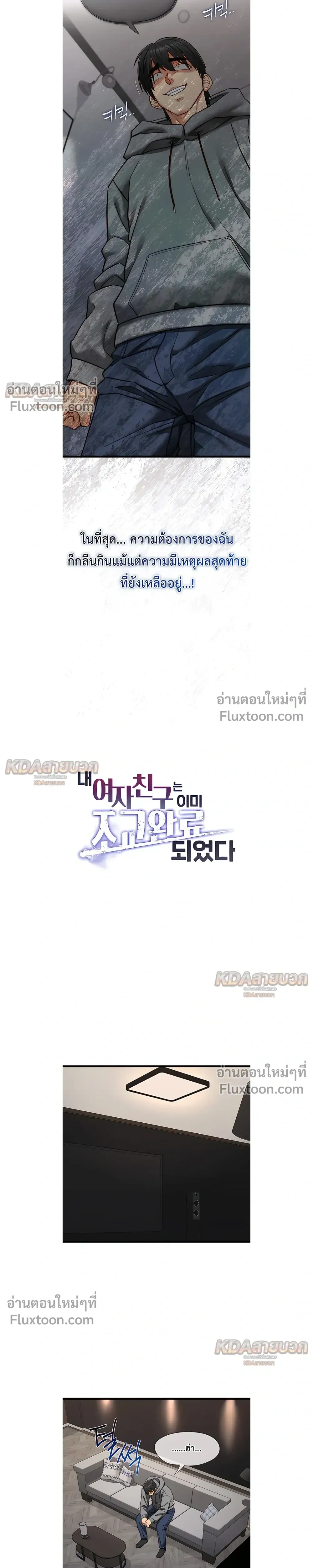 Doujin-Lc- อ่าน โดจิน มังฮวา เกาหลี ญี่ปุ่น จีน แปลไทย My Girlfriend Has Already Done Teaching วันที่แฟนไม่ใช่ของผมอีกต่อไป ตอนที่ 1 2 3 4 5 6 7 8 9 10 11 12 13 14 ฟรี ไม่มีโฆษณา อ่าน โดจิน Manhwa เกาหลี ญี่ปุ่น จีน เรามีครบ คัดมาให้เน้นๆ โดจิน 18+ รับประกันความฟินโดย  Doujin Lc