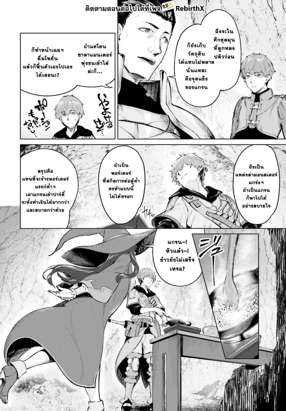 Manga-lc-com อ่านมังงะ อ่านการ์ตูน ออนไลน์ ฟรี Guran & Gurume – Kiyou Binbou Na Tensei Yuusha Ga Hajimeru Henkyou Slow Life ตอนที่ 1 2 3 4 5 6 7 8 9 10 11 12 13 14 ฟรี ไม่มีโฆษณา Manga-lc - อ่าน มังงะ อ่าน การ์ตูน ออนไลน์ อ่านมังงะ ฟรี