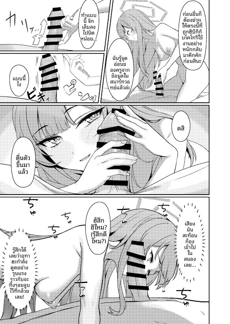Doujin-Lc- อ่าน โดจิน มังฮวา เกาหลี ญี่ปุ่น จีน แปลไทย ยินดีต้อนรับสู่ชมรมอุปกรณ์อีโรติก (Azihurai) (Blue Archive) ตอนที่ 1 2 3 4 5 6 7 8 9 10 11 12 13 14 ฟรี ไม่มีโฆษณา อ่าน โดจิน Manhwa เกาหลี ญี่ปุ่น จีน เรามีครบ คัดมาให้เน้นๆ โดจิน 18+ รับประกันความฟินโดย  Doujin Lc