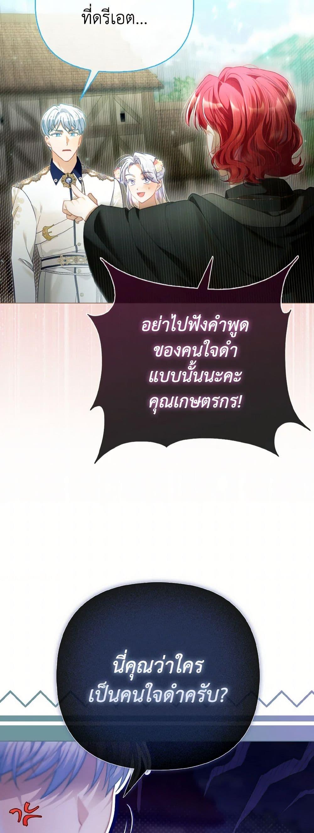 Manga-lc-com อ่านมังงะ อ่านการ์ตูน ออนไลน์ ฟรี The Villainous Duke’s Special Rice Cultivation Method ตอนที่ 1 2 3 4 5 6 7 8 9 10 11 12 13 14 ฟรี ไม่มีโฆษณา Manga-lc - อ่าน มังงะ อ่าน การ์ตูน ออนไลน์ อ่านมังงะ ฟรี