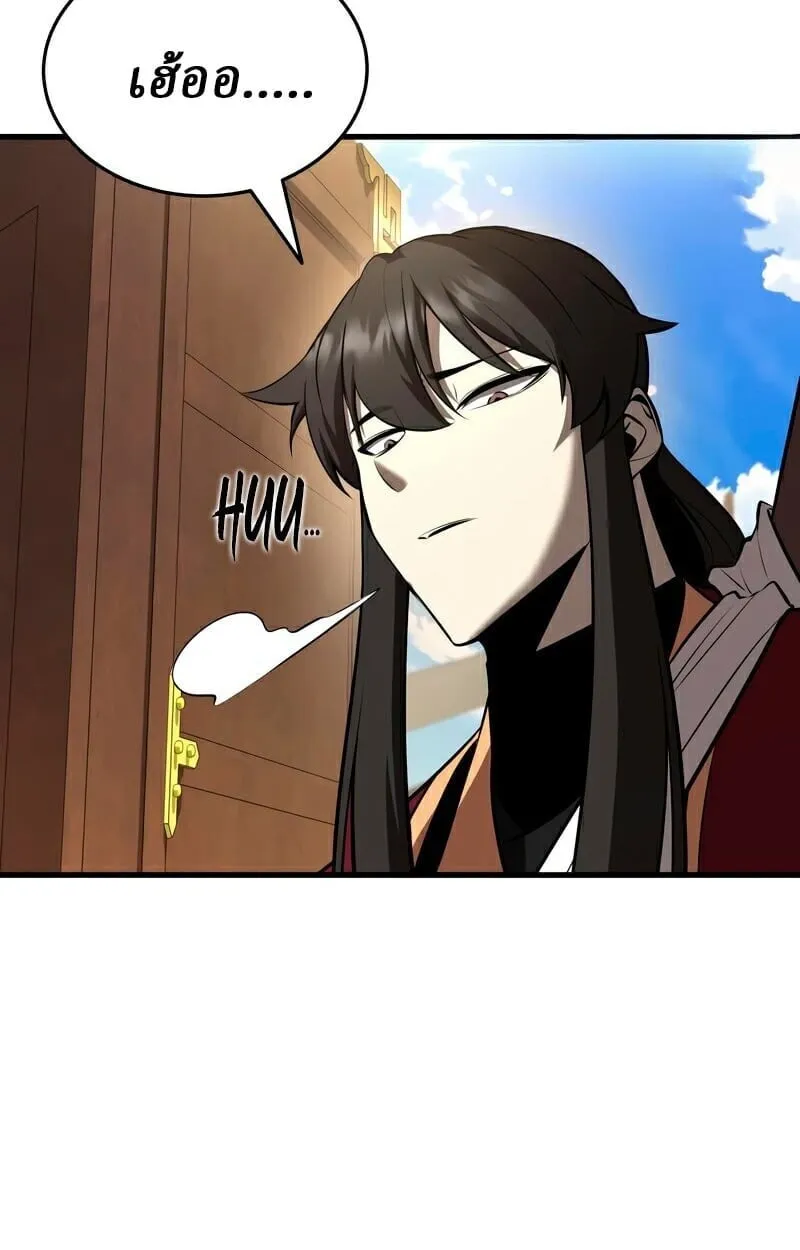 Rebirth of the Divine Demon การหวนค_นของมารสวรรค_ผ_พ_ช_ตใต_หล_า ตอนที่ ตอนที่ 13 รูปที่ 79