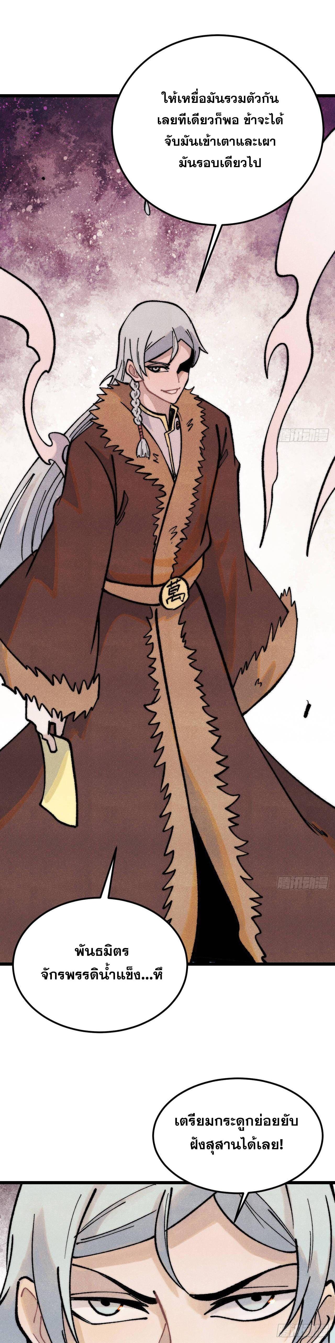 Manga-lc-com อ่านมังงะ อ่านการ์ตูน ออนไลน์ ฟรี All Hail the Sect Leader ตอนที่ 1 2 3 4 5 6 7 8 9 10 11 12 13 14 ฟรี ไม่มีโฆษณา Manga-lc - อ่าน มังงะ อ่าน การ์ตูน ออนไลน์ อ่านมังงะ ฟรี