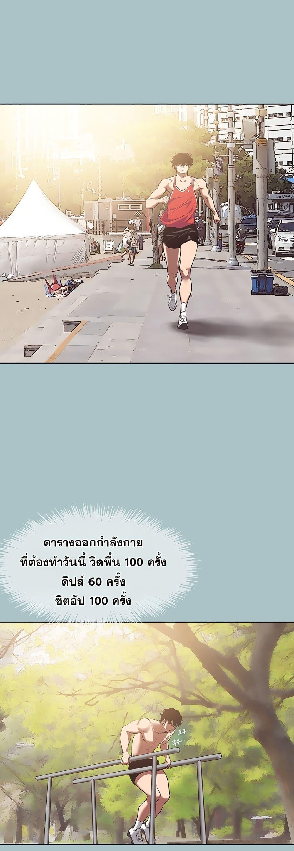 Doujin-Lc- อ่าน โดจิน มังฮวา เกาหลี ญี่ปุ่น จีน แปลไทย Sorry I Have ตอนที่ 1 2 3 4 5 6 7 8 9 10 11 12 13 14 ฟรี ไม่มีโฆษณา อ่าน โดจิน Manhwa เกาหลี ญี่ปุ่น จีน เรามีครบ คัดมาให้เน้นๆ โดจิน 18+ รับประกันความฟินโดย  Doujin Lc