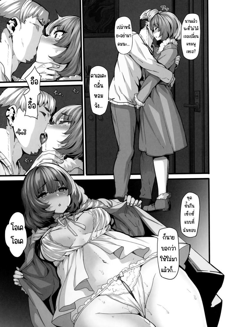 Doujin-Lc- อ่าน โดจิน มังฮวา เกาหลี ญี่ปุ่น จีน แปลไทย เมเปิ้ลโด๊ป (C101) [LAMINARIA (Shiokonbu)] maple dope (THE iDOLM@STER CINDERELLA GIRLS) ตอนที่ 1 2 3 4 5 6 7 8 9 10 11 12 13 14 ฟรี ไม่มีโฆษณา อ่าน โดจิน Manhwa เกาหลี ญี่ปุ่น จีน เรามีครบ คัดมาให้เน้นๆ โดจิน 18+ รับประกันความฟินโดย  Doujin Lc