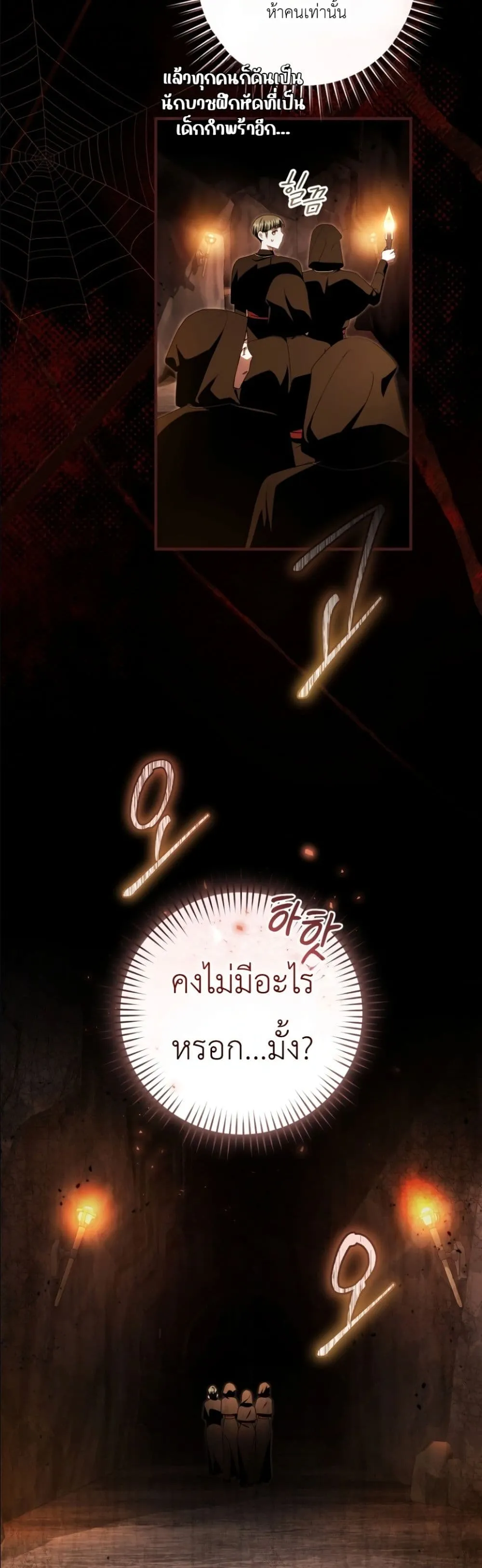 Manga-lc-com อ่านมังงะ อ่านการ์ตูน ออนไลน์ ฟรี The Abandoned Princes Ghost Bride ตอนที่ 1 2 3 4 5 6 7 8 9 10 11 12 13 14 ฟรี ไม่มีโฆษณา Manga-lc - อ่าน มังงะ อ่าน การ์ตูน ออนไลน์ อ่านมังงะ ฟรี
