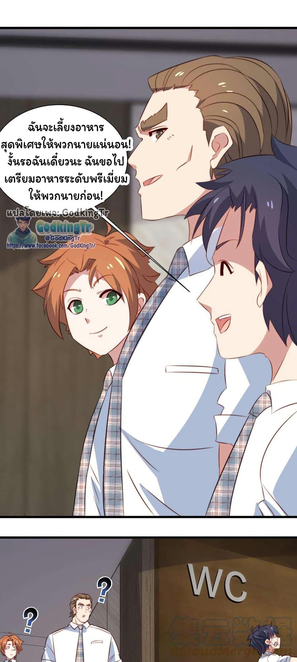 Manga-lc-com อ่านมังงะ อ่านการ์ตูน ออนไลน์ ฟรี Is It Reasonable for Me to Beat a Dragon With a Slime ตอนที่ 1 2 3 4 5 6 7 8 9 10 11 12 13 14 ฟรี ไม่มีโฆษณา Manga-lc - อ่าน มังงะ อ่าน การ์ตูน ออนไลน์ อ่านมังงะ ฟรี