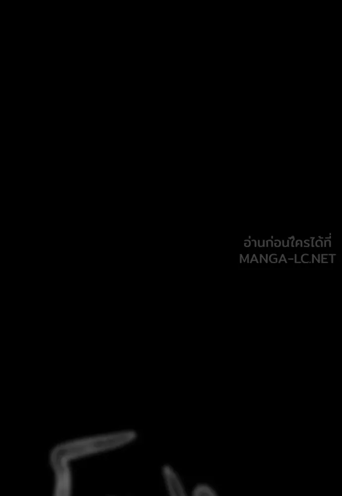 ยมราชลงทัณฑ์ ตอนที่ 46 รูปที่ 156