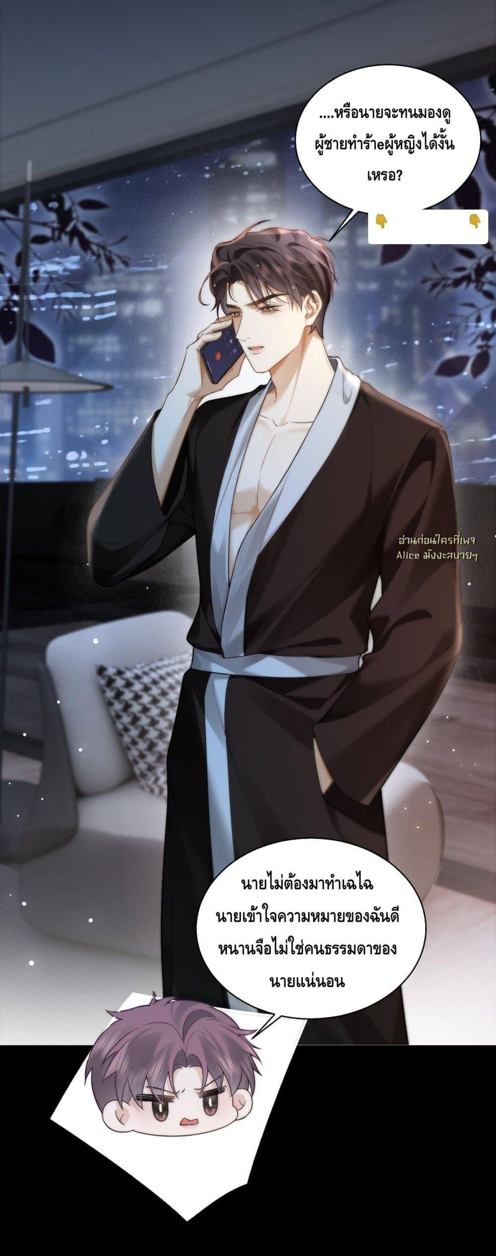 Manga-lc-com อ่านมังงะ อ่านการ์ตูน ออนไลน์ ฟรี Seduceher–กั ตอนที่ 1 2 3 4 5 6 7 8 9 10 11 12 13 14 ฟรี ไม่มีโฆษณา Manga-lc - อ่าน มังงะ อ่าน การ์ตูน ออนไลน์ อ่านมังงะ ฟรี